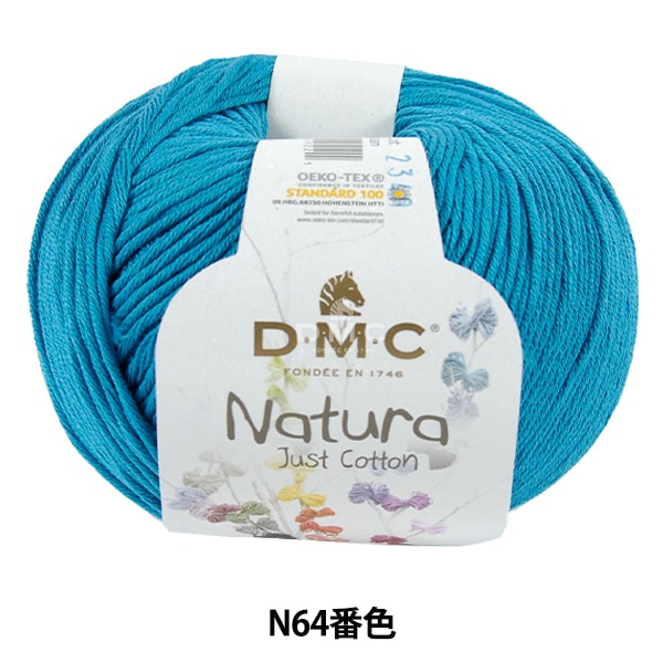 봄 / 여름털실 "Natura N64 Color"DMC Dewems