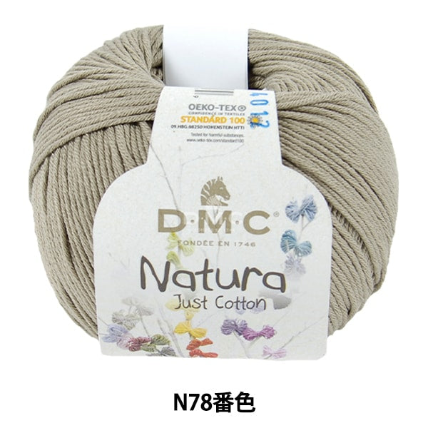 봄 / 여름털실 "Natura N78 Color"DMC Dewems