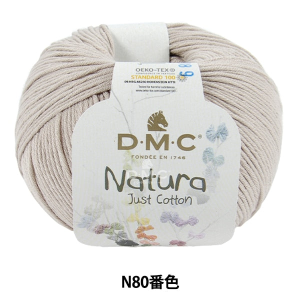 봄 / 여름털실 "Natura N80 컬러"DMC Dewems