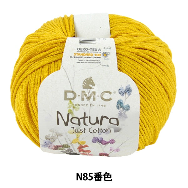 봄 / 여름털실 "Natura N85 컬러"DMC Dewems