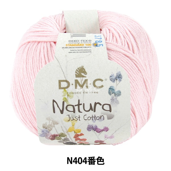 Printemps / étépelote de laine DMC Dewems "Natura N404 Color"