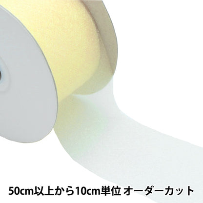 [From quantity 5] Ribbon "Organdy Flat Virace Approximately 50mm Width 2nd CPL225"