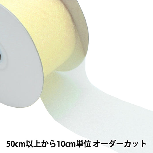 [Aus Menge 5] Farbband "Organdy Flat Virace ungefähr 50 mm Breite 2. CPL225"