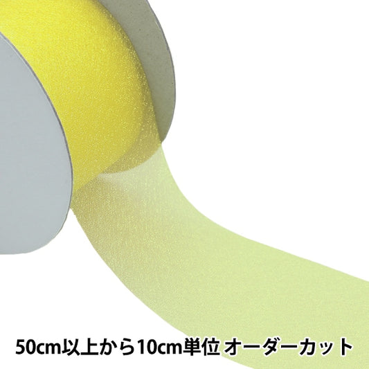 [Aus Menge 5] Farbband "Organdy Flat Virus ungefähr 50 mm Breite 3. CPL225"