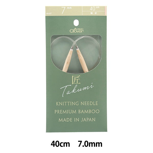 Knitting Needles "Takumi (Takumi) Circlar Needles-S 40cm Jumbo 7mm 45-627] Clover