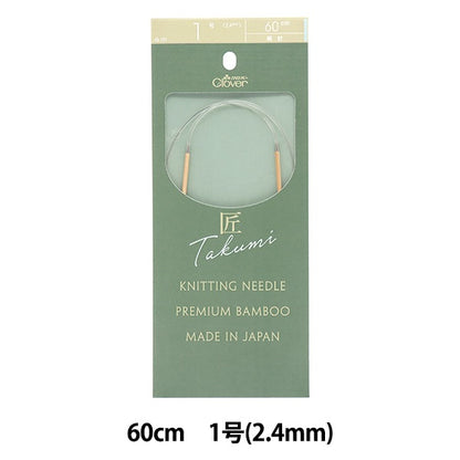 Knitting Needles "Takumi (Takumi) Circlar Needles-S 60cm No. 1 45-701] Clover