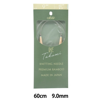 Knitting Needles "Takumi (Takumi) Circlar Needles-S 60cm jumbo 9mm 45-729] Clover