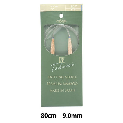 Tricoting Needle "Takumi (Takumi) Bague d'aiguille S 80 cm Jumbo 9 mm 45-829" Clover Clover