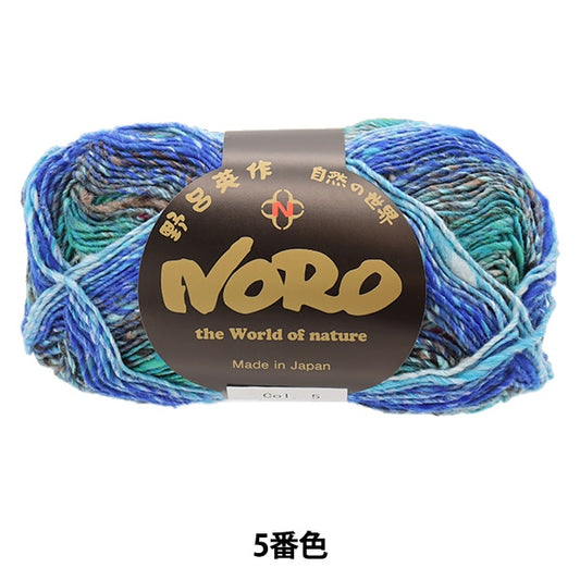 Primavera / veranoHilos "Fireworks 5th Color" Noro Hideyaku Noro