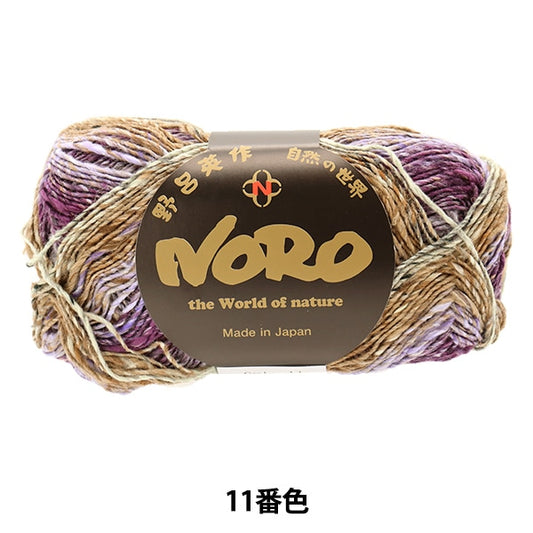 Spring / summerYarn "Fireworks 11th color" noro Eisaku Noro