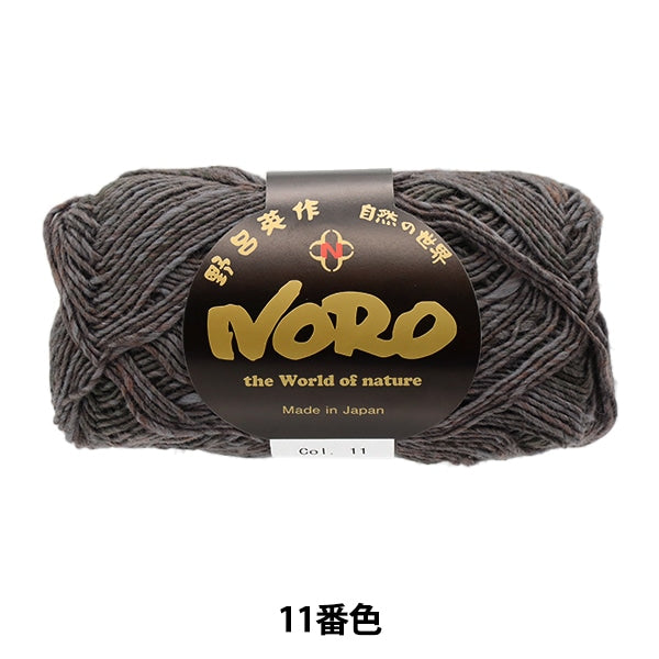 Printemps / étépelote de laine "Waltz 11th Color" Noro Eisaku Noro