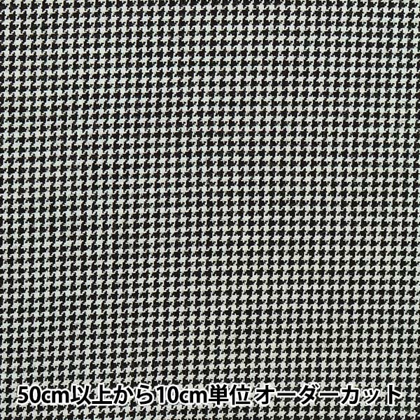 生地ご確認ページ オリキジ / C0340 緑ベース チェック柄生地