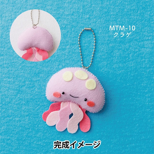 Комплект из ручной работы "Minomofu Mascot Kit Jellyfish Mtm-10" Солнце чувствовалось солнцу