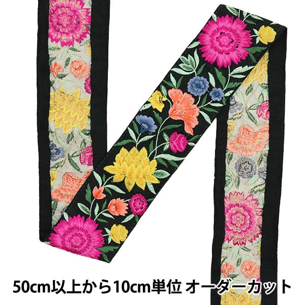 【数量5から】 手芸ブレード 『2022 インド刺繍ブレード ブラック 43517A』