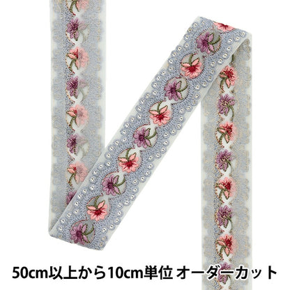 【数量5から】 手芸ブレード 『2022 インド刺繍ブレード グレー 43536B』