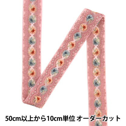 [Aus Menge 5] HandwerkBesätze 『2022 Indischer Stickereibesatz Pink 43536c]