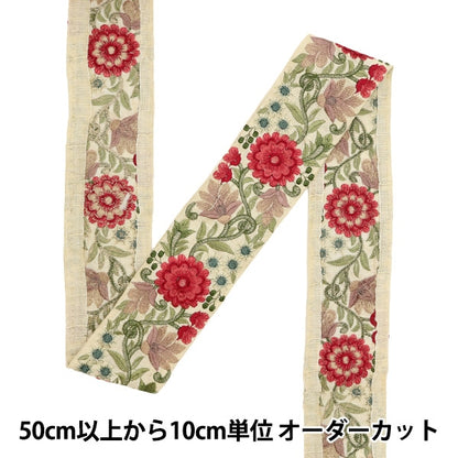 【数量5から】 手芸ブレード 『2022 インド刺繍ブレード ベージュ×ピンク 42941B』