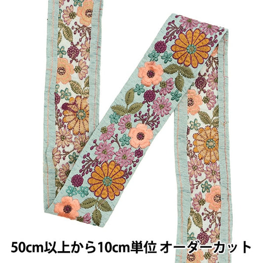 【数量5から】 手芸ブレード 『2022 インド刺繍ブレード ブルー 43402C』