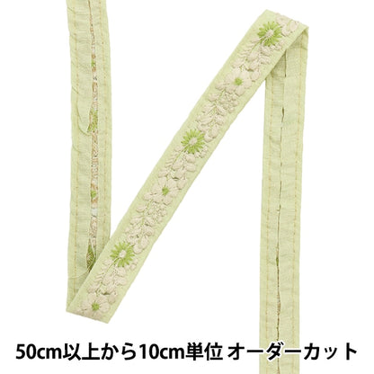 【数量5から】 手芸ブレード 『2022 インド刺繍ブレード グリーン 43730C』