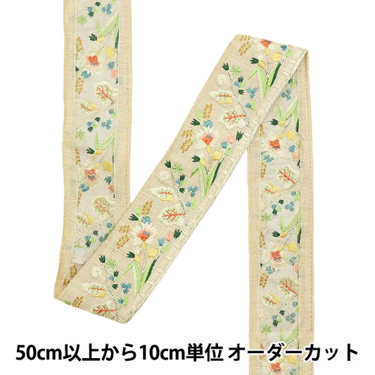 [Из количества 5] ремесленникОтделка "2022 Отделка для индийской вышивки Бежевый 43752b"