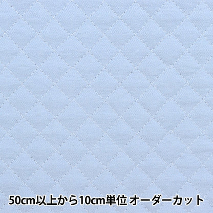 【数量5から】 生地 『デニムキルティング サックス Q-5120-042』