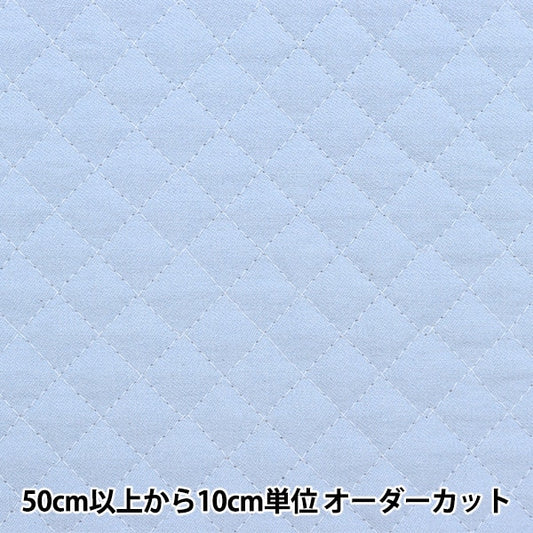 【数量5から】 生地 『デニムキルティング サックス Q-5120-042』