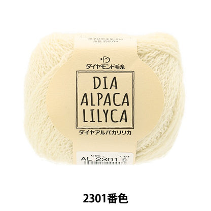Herbst und WinterGarn "DiamantAlpakaLyrica 2301 Farbe] Diamondo Diamond