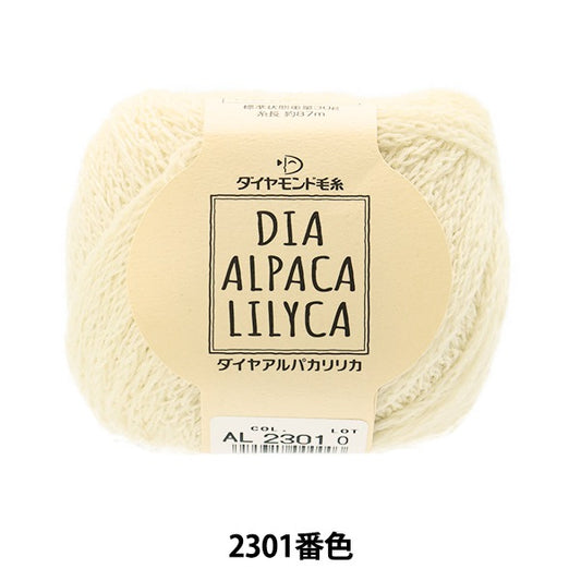 Herbst und WinterGarn "DiamantAlpakaLyrica 2301 Farbe] Diamondo Diamond