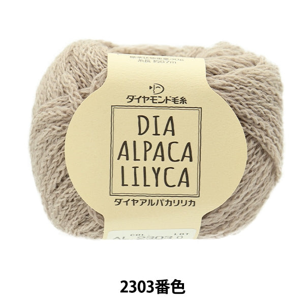 Herbst und WinterGarn "DiamantAlpakaLyrica 2303 Farbe] Diamondo Diamond