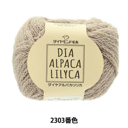 Herbst und WinterGarn "DiamantAlpakaLyrica 2303 Farbe] Diamondo Diamond