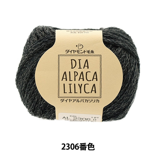 Herbst und WinterGarn "DiamantAlpakaLyrica 2306 Farbe] Diamondo Diamond