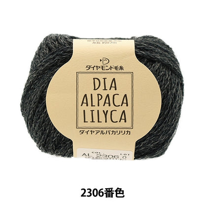 Herbst und WinterGarn "DiamantAlpakaLyrica 2306 Farbe] Diamondo Diamond