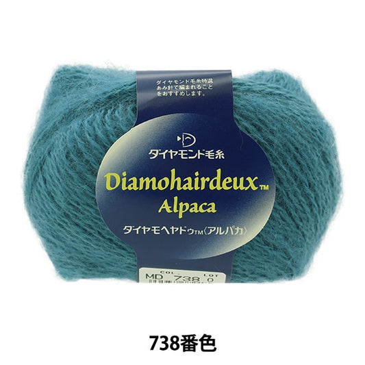Fall and winterYarn "DIAMOHAIRDEUX (Diamond Moheyadu) 738 No." Diamondo Diamond