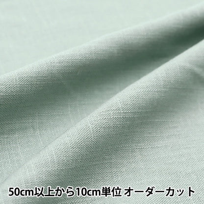 [De la cantidad 5] Fabric "Toromi Linen Blend Blue Blue Verde Lino-J"