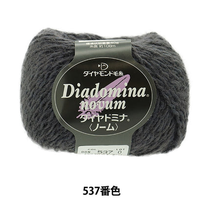 Otoño e inviernoHilos "Diamond Nanome 537th Color" DIAMOND KNITTING YARN