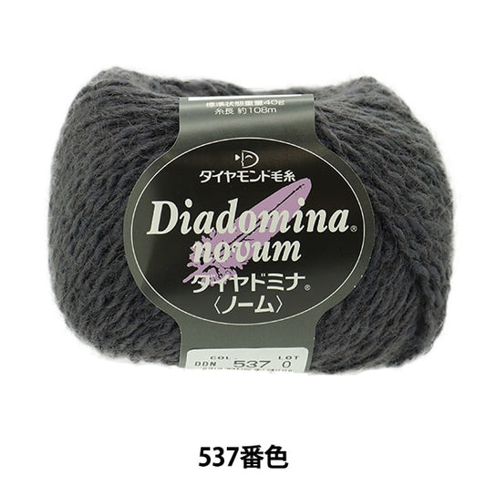 Otoño e inviernoHilos "Diamond Nanome 537th Color" DIAMOND KNITTING YARN