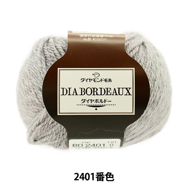 Herbst und WinterGarn "Diamond Bordeaux 2401 Farbe" Diamondo Diamond
