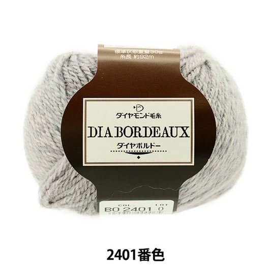 Herbst und WinterGarn "Diamond Bordeaux 2401 Farbe" Diamondo Diamond