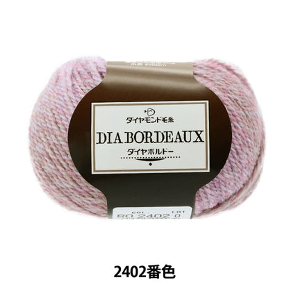 Herbst und WinterGarn "Diamond Bordeaux 2402 Farbe" Diamondo Diamond