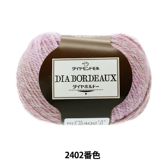 Herbst und WinterGarn "Diamond Bordeaux 2402 Farbe" Diamondo Diamond