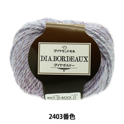 Herbst und WinterGarn "Diamond Bordeaux 2403 Farbe" Diamondo Diamond