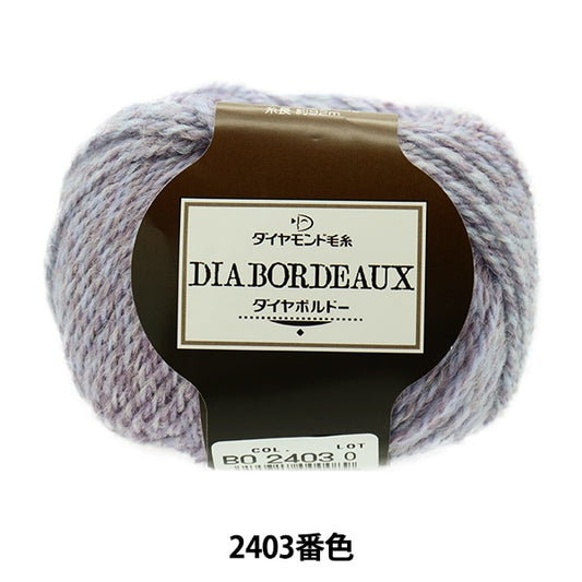 Herbst und WinterGarn "Diamond Bordeaux 2403 Farbe" Diamondo Diamond