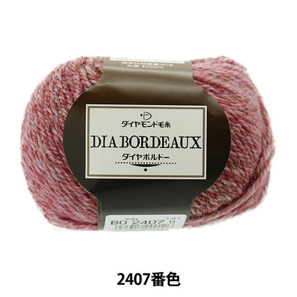 Herbst und WinterGarn "Diamond Bordeaux 2407. Farbe" Diamondo Diamond