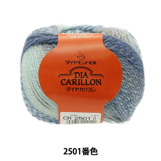 Fall and winterYarn "Diamond Carillon 2501 Color" Diamondo Diamond