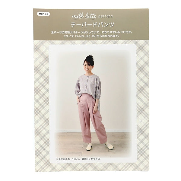 Pattern "pantaloni affusolati di latte latte mlp-03"