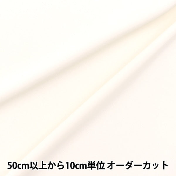 [From quantity 5] Fabric "Sarusa Elecross White Amum-1"