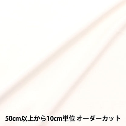 [來自數量5] 織物 “ Sara Elecross Light Off White Amul-1”