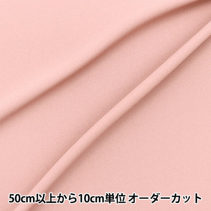 [From quantity 5] Fabric "Sarah Elecross Light Classic Rose Amul-2"