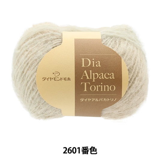 Herbst und WinterGarn "DiamantAlpakaTurin 2601 Farbe "Diamondo Diamond