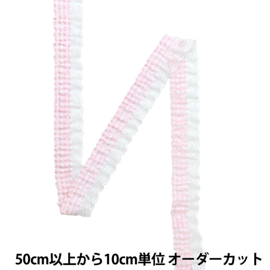 [来自数量5]褶边丝带胶带“方格褶皱粉红色CR15302”